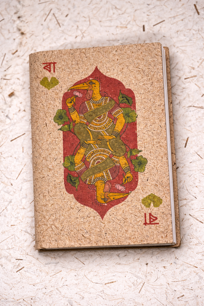 Sachitra - Rani (ৰাণী)