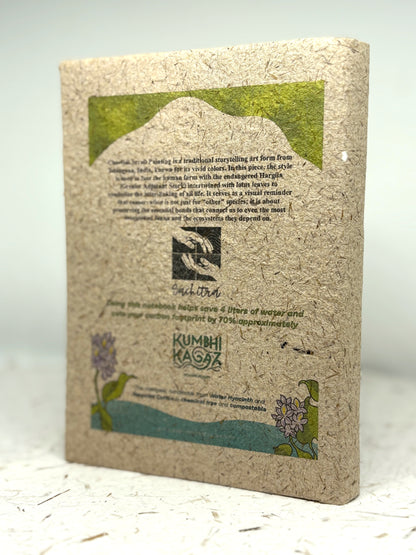 Sachitra - Rani (ৰাণী)